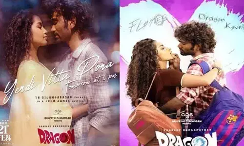 అనుపమ ‘డ్రాగన్’ నుంచి యేండి విట్టు పోనా సాంగ్‌కు మూహుర్తం ఫిక్స్.. పోస్ట్ వైరల్