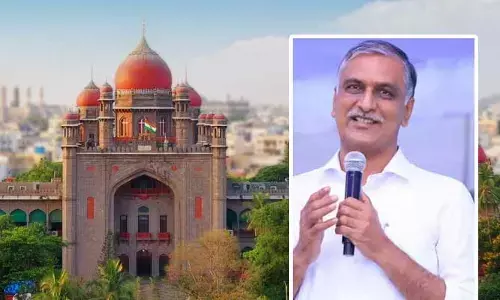 Phone Tapping Case: తెలంగాణ హైకోర్టులో హరీష్‌రావుకు ఊరట