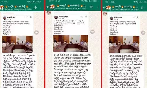 కామారెడ్డి నెక్స్ట్ ఎమ్మెల్యే ఎవరు.. దుమారం సృష్టిస్తున్న మెసేజ్?