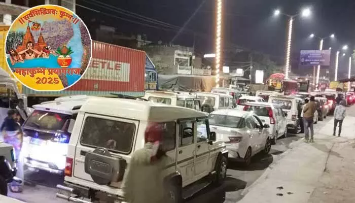 Maha Kumbhmela: కుంభమేళాకు వెళ్లే భక్తులకు బిగ్ అలర్ట్.. ప్రయాగ్రాజ్ వెళ్లే దారిలో భారీగా ట్రాఫిక్ జామ్ Maha Kumbhmela: కుంభమేళాకు వెళ్లే భక్తులకు బిగ్ అలర్ట్.. ప్రయాగ్రాజ్ వెళ్లే దారిలో భారీగా ట్రాఫిక్ జామ్