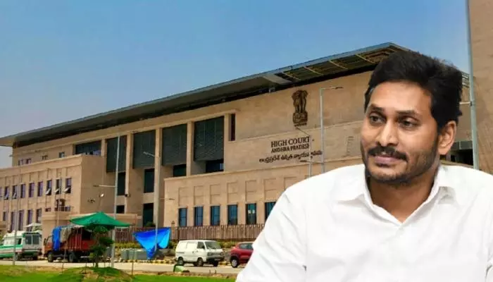 AP High Court: మాజీ సీఎం జగన్ క్వాష్ పిటిషన్ పై విచారణ వాయిదా AP High Court: మాజీ సీఎం జగన్ క్వాష్ పిటిషన్ పై విచారణ వాయిదా
