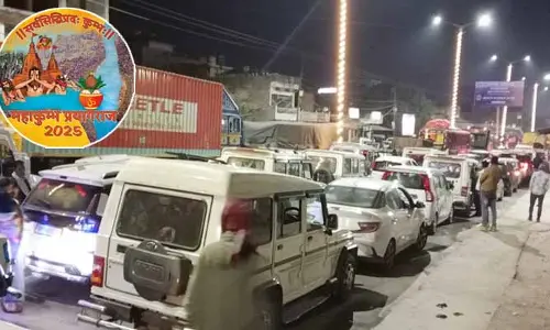 Maha Kumbhmela: కుంభమేళాకు వెళ్లే భక్తులకు బిగ్ అలర్ట్.. ప్రయాగ్‌రాజ్‌ వెళ్లే దారిలో భారీగా ట్రాఫిక్ జామ్