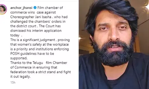 Jani Master: జానీ మాస్టర్ కి మరో బిగ్ షాక్.. ఆ పిటిషన్ కొట్టేసిన కోర్టు.. వైరల్ అవుతున్న నటి ఝాన్సీ పోస్ట్