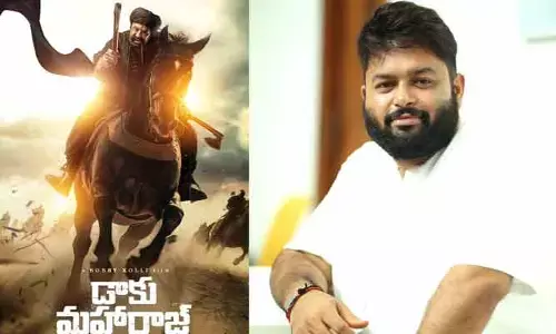 Thaman: ‘డాకు మహారాజ్’ ఓటీటీ అప్డేట్ ఇచ్చిన తమన్.. డాల్బీ సౌండ్ సిస్టమ్ అంటూ హైప్ పెంచుతున్న ట్వీట్