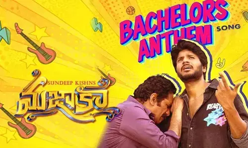‘మజాకా’ నుంచి బ్యాచిలర్స్ స్పెషల్ సాంగ్ రిలీజ్.. ఆకట్టుకుంటున్న వీడియో