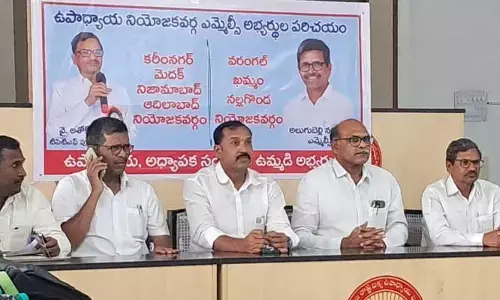 MLC Candidate: టీచర్ ఎమ్మెల్సీ అభ్యర్థులుగా నర్సిరెడ్డి, అశోక్ కుమార్