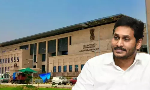 AP High Court: మాజీ సీఎం జగన్ క్వాష్ పిటిషన్ పై విచారణ వాయిదా
