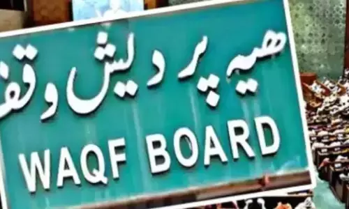waqf bill: వక్ఫ్ సవరణ బిల్లుకు జేపీసీ ఆమోదం.. రేపు లోక్‌సభ స్పీకర్‌కు నివేదిక అందజేయనున్న చైర్మన్ పాల్