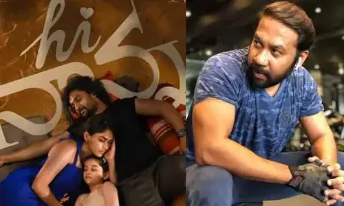 ‘హాయ్ నాన్న’ కోసం మా కథను కాపీ కొట్టారు.. సంచలనం సృష్టిస్తున్న నిర్మాత పోస్ట్