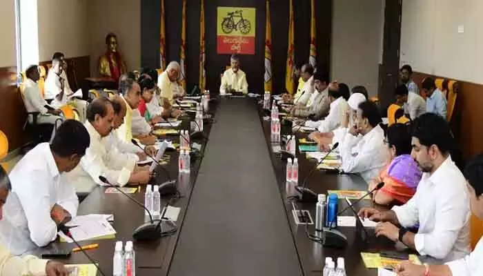 TDP : టీడీపీ పొలిట్ బ్యూరో భేటీ నేడే..మార్పులకు వేళాయే ! TDP : టీడీపీ పొలిట్ బ్యూరో భేటీ నేడే..మార్పులకు వేళాయే !