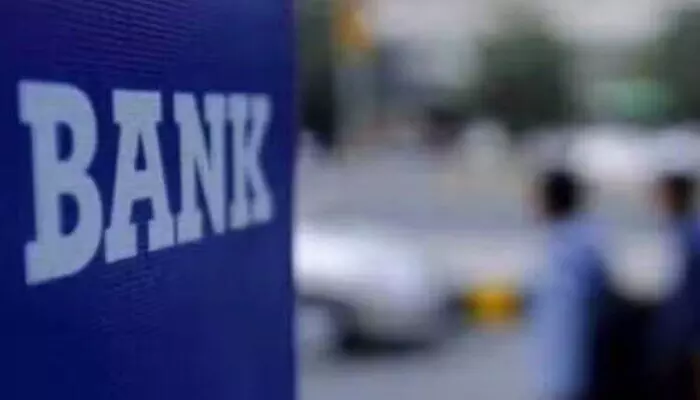 Bank Loans: 71 శాతం పెరిగిన బంగారు రుణాలు Bank Loans: 71 శాతం పెరిగిన బంగారు రుణాలు