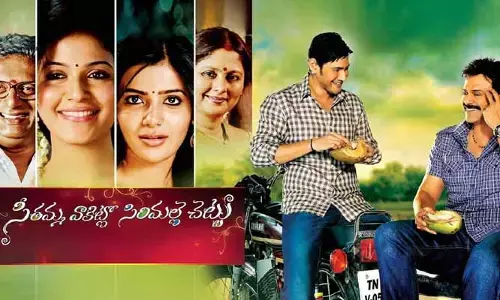 Seethamma Vakitlo Sirimalle Chettu: థియేటర్లలో రీ రిలీజ్ కాబోతున్న పెద్దోడు- చిన్నోడు సినిమా.. పోస్ట్ వైరల్