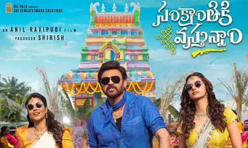 Venkatesh: సినీ ప్రేక్షకులకు మరో గుడ్‌న్యూస్ చెప్పిన వెంకీ మామ.. 2027 లో కూడా..!