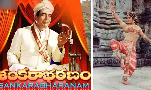 45 సంవత్సరాలు పూర్తి చేసుకున్న “ శంకరాభరణం “ సినిమా.. ఈ మూవీ ప్రత్యేకతలు ఇవే..