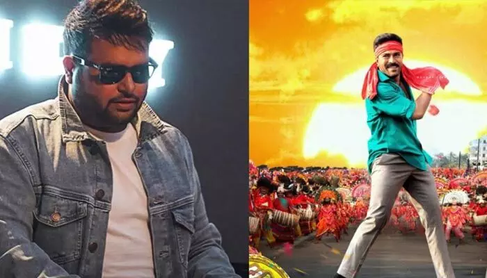 Thaman: రామ్ చరణ్ అభిమానులకు సారీ చెప్పిన థమన్ .. గేమ్ ఛేంజర్ ఓఎస్టీ గురించి ఏం చెప్పాడంటే..? Thaman: రామ్ చరణ్ అభిమానులకు సారీ చెప్పిన థమన్ .. గేమ్ ఛేంజర్ ఓఎస్టీ గురించి ఏం చెప్పాడంటే..?