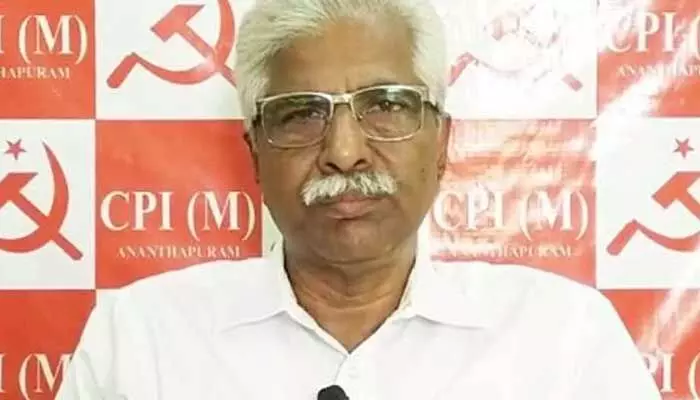 AP CPM : ఏపీ సీపీఎం రాష్ట్ర కార్యదర్శిగా వి. శ్రీనివాసరావు AP CPM : ఏపీ సీపీఎం రాష్ట్ర కార్యదర్శిగా వి. శ్రీనివాసరావు