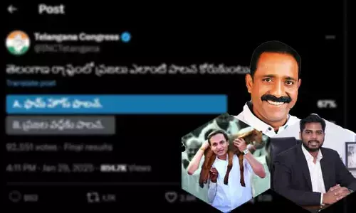 Congress: సోషల్ మీడియా పోల్ పెట్టిన చిచ్చు.. కాంగ్రెస్‌లో తొలి వికెట్ డౌన్!