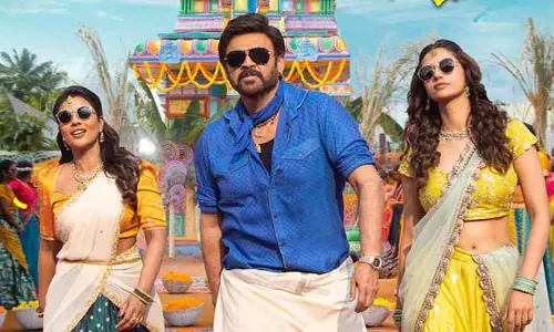 కంటీన్యూగా బాక్సీఫీస్‌ను షేక్ చేస్తున్న వెంకీమామ.. ఇప్పటి వరకు వచ్చిన కలెక్షన్స్ ఎంతంటే..?