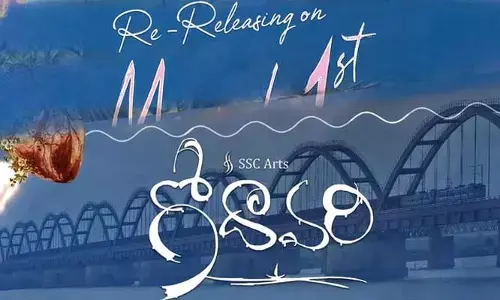 ఈ సమ్మర్ మరింత చల్లగా ఉండబోతుంది.. రీ రిలీజ్‌కు సిద్ధమైన బ్యూటీఫుల్ మూవీ