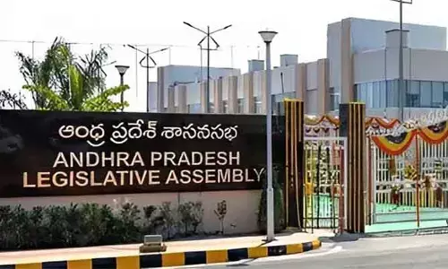 AP Assembly : ఈ నెల 24 నుంచి ఏపీ అసెంబ్లీ బడ్జెట్‌ సమావేశాలు