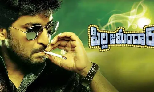 PillaZamindar : నేచురల్ స్టార్ నాని బర్త్‌డే స్పెషల్‌గా ఆ సినిమా రీ-రిలీజ్.. ఆనందంలో ఫ్యాన్స్