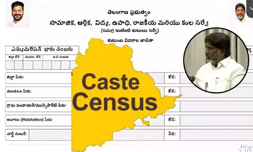 Cast Census: కులగణన సర్వే కోసం అన్ని కోట్లు ఖర్చు చేశారా? డిప్యూటీ సీఎం భట్టి
