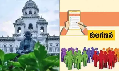 Hyderabad : బీసీ కుల సంఘాలతో భేటీ కానున్న మంత్రులు