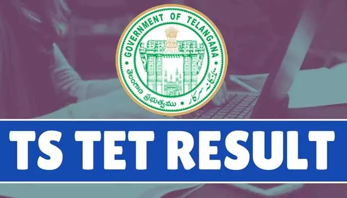 TG TET Results: టెట్ ఫలితాల విడుదలపై అనిశ్చితి.. అసలు కారణం ఇదే! TG TET Results: టెట్ ఫలితాల విడుదలపై అనిశ్చితి.. అసలు కారణం ఇదే!