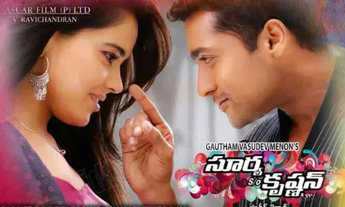ఆడియన్స్‌కు మ్యాజికల్ ట్రీట్ ఇవ్వబోతున్న ‘సూర్య s/o కృష్ణన్’ మూవీ.. ఆ స్పెషల్ డే నాడే రీరిలీజ్ (ట్వీట్)