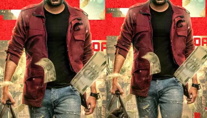 ‘రాబిన్ హుడ్’ కౌంట్ డౌన్ స్టార్ట్.. పోస్టర్తోనే క్యూరియాసిటీ పెంచుతున్న మేకర్స్ ‘రాబిన్ హుడ్’ కౌంట్ డౌన్ స్టార్ట్.. పోస్టర్తోనే క్యూరియాసిటీ పెంచుతున్న మేకర్స్