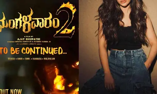 Mangalavaram-2: ‘మంగళవారం-2’లో హీరోయిన్‌గా అల్లు అర్జున్ బ్యూటీ ఫిక్స్.. ట్వీట్ వైరల్