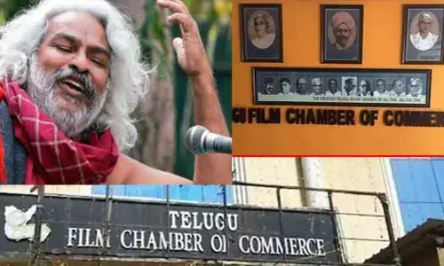 Film Chamber Awards : ఫిల్మ్ చాంబర్ అవార్డులు..గద్దర్ అవార్డులకు పోటీనా ?