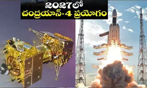 Chandrayaan-4 : 2027లోనే చంద్రయాన్-4 ప్రయోగం