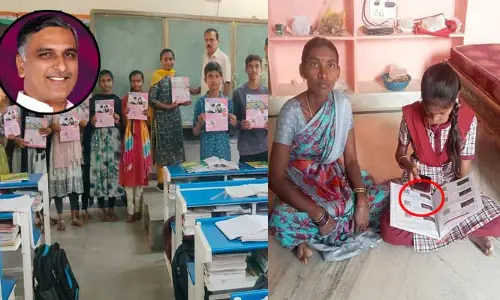 Harish Rao: స్కాన్ చేయగానే పాఠాలు.. ‘హరీశ్ రావు సార్’ పంపిన కంటెంట్ బుక్ అందింది!