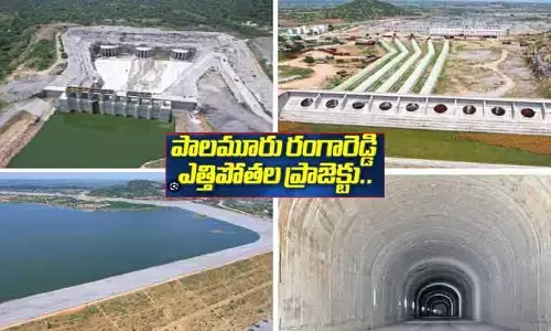 Breaking News : పాలమూరు-రంగారెడ్డి ప్రాజెక్టుకు కేంద్రం షాక్