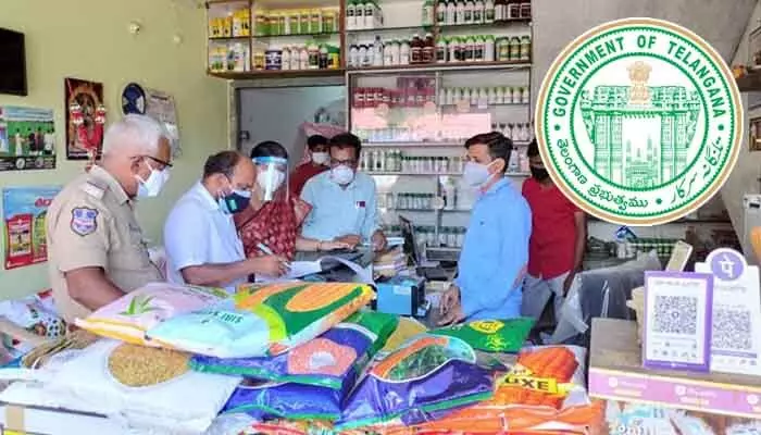 TG Govt.: ఎరువుల దుకాణాలపై వ్యవసాయ శాఖ నజర్.. కృత్రిమ కొరతపై ఉక్కుపాదం TG Govt.: ఎరువుల దుకాణాలపై వ్యవసాయ శాఖ నజర్.. కృత్రిమ కొరతపై ఉక్కుపాదం