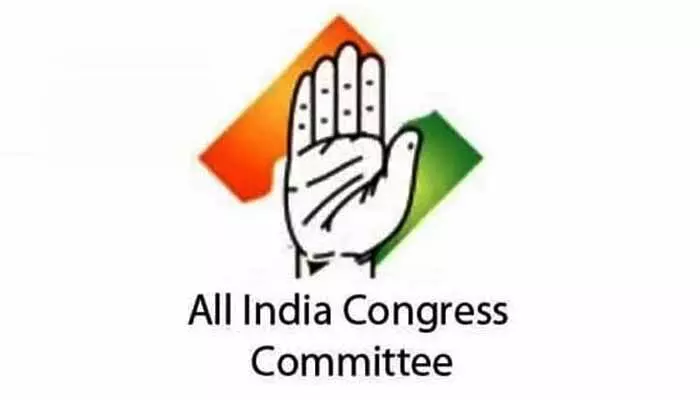 AICC: రాష్ట్ర వ్యాప్తంగా నిరసనలకు పిలుపునిచ్చిన ఏఐసీసీ.. ప్రధాన కారణం ఇదే! AICC: రాష్ట్ర వ్యాప్తంగా నిరసనలకు పిలుపునిచ్చిన ఏఐసీసీ.. ప్రధాన కారణం ఇదే!