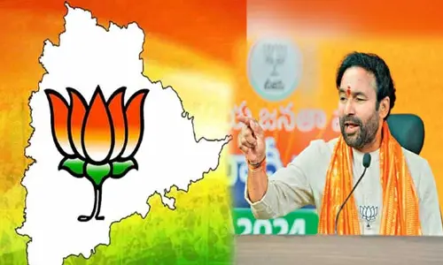 TBJP: ఎమ్మెల్సీ ఎన్నికలపై టీ బీజేపీ స్పీడ్.. రేపు కిషన్ రెడ్డి అధ్యక్షతన  కీలక సమావేశం