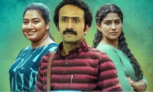 ఓటీటీలో సరికొత్త రొమాంటిక్ కామెడీ క్రైమ్ మూవీ.. స్ట్రీమింగ్ ఎక్కడంటే..?