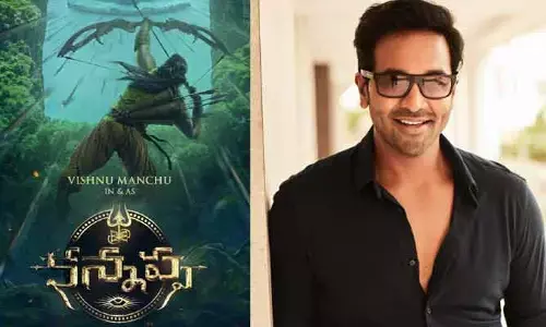 Kannappa: ‘కన్నప్ప’ ఫస్ట్ సింగిల్ అప్డేట్.. నా జీవితంలో అత్యుత్తమ పాట అంటూ హైప్ పెంచిన విష్ణు (ట్వీట్)