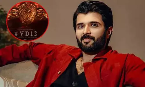 Vijay Deverakonda: ‘VD-12’ నుంచి డబుల్ అప్డేట్.. పవర్ ఫుల్ పోస్టర్‌తో హైప్ పెంచిన రౌడీ హీరో