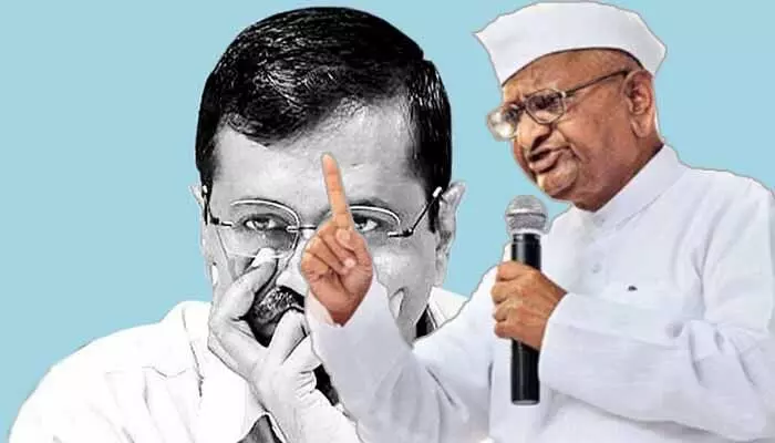 Anna Hazare: అందుకే ప్రజలు ఆప్ను ఓడించారు.. అన్నా హజారే సంచలన వ్యాఖ్యలు Anna Hazare: అందుకే ప్రజలు ఆప్ను ఓడించారు.. అన్నా హజారే సంచలన వ్యాఖ్యలు