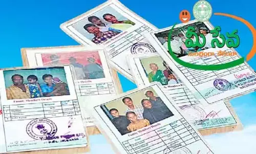 మీసేవలో కొత్త రేషన్ కార్డు దరఖాస్తుల స్వీకరణకు బ్రేక్