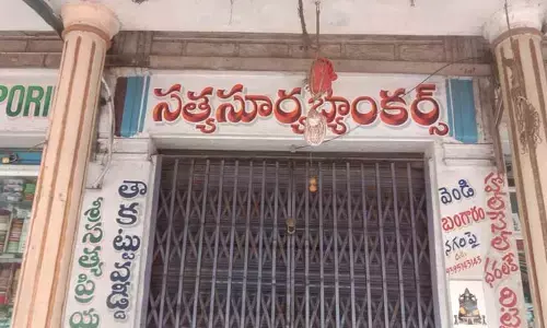 రూ.20 కోట్లకు టోకరా.. లబోదిబోమంటున్న డిపాజిట్‌దారులు