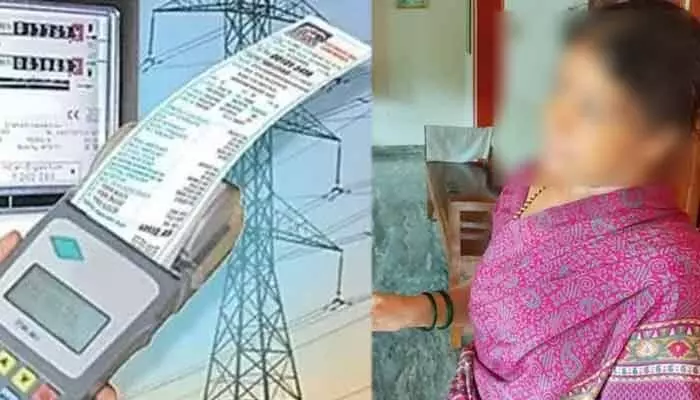 Ap News: కరెంట్ బిల్ చూసి గుండె గుబేల్ Ap News: కరెంట్ బిల్ చూసి గుండె గుబేల్