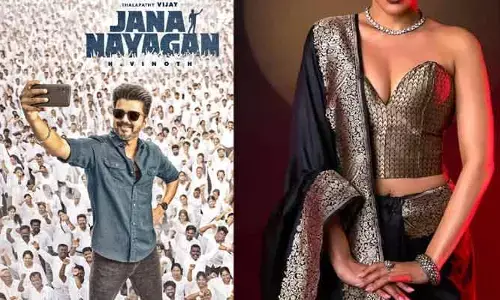 Thalapathy Vijay: విజయ్ ‘జన నాయగన్’ సినిమాలో ప్రభాస్ బ్యూటీ ఫిక్స్.. హైప్ పెంచుతున్న ట్వీట్