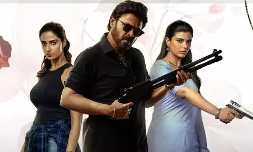 ‘సంక్రాంతికి వస్తున్నాం’ నుంచి బ్లాక్ బస్టర్ హిట్ సాంగ్ ఫుల్ వీడియో రిలీజ్