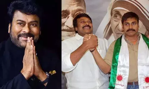 ఆ ప్రజారాజ్యమే.. ఈ జనసేన.. మెగాస్టార్ చిరంజీవి హాట్ కామెంట్స్
