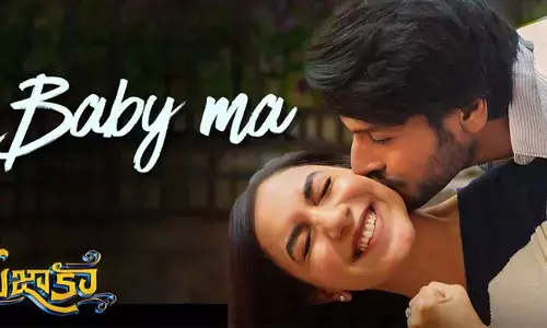 ‘మజాకా’ నుంచి బేబీ మా సాంగ్ అవుట్.. ఆకట్టుకుంటున్న లిరిక్స్