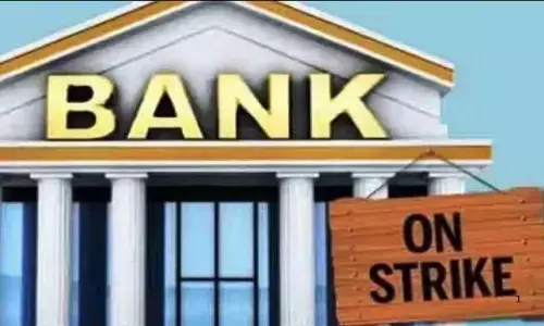 Bank Strike: ఆ రోజు బ్యాంకు ఉద్యోగుల సమ్మే.. కారణం ఏంటంటే?